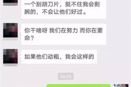 张家港要账公司更多成功案例详情